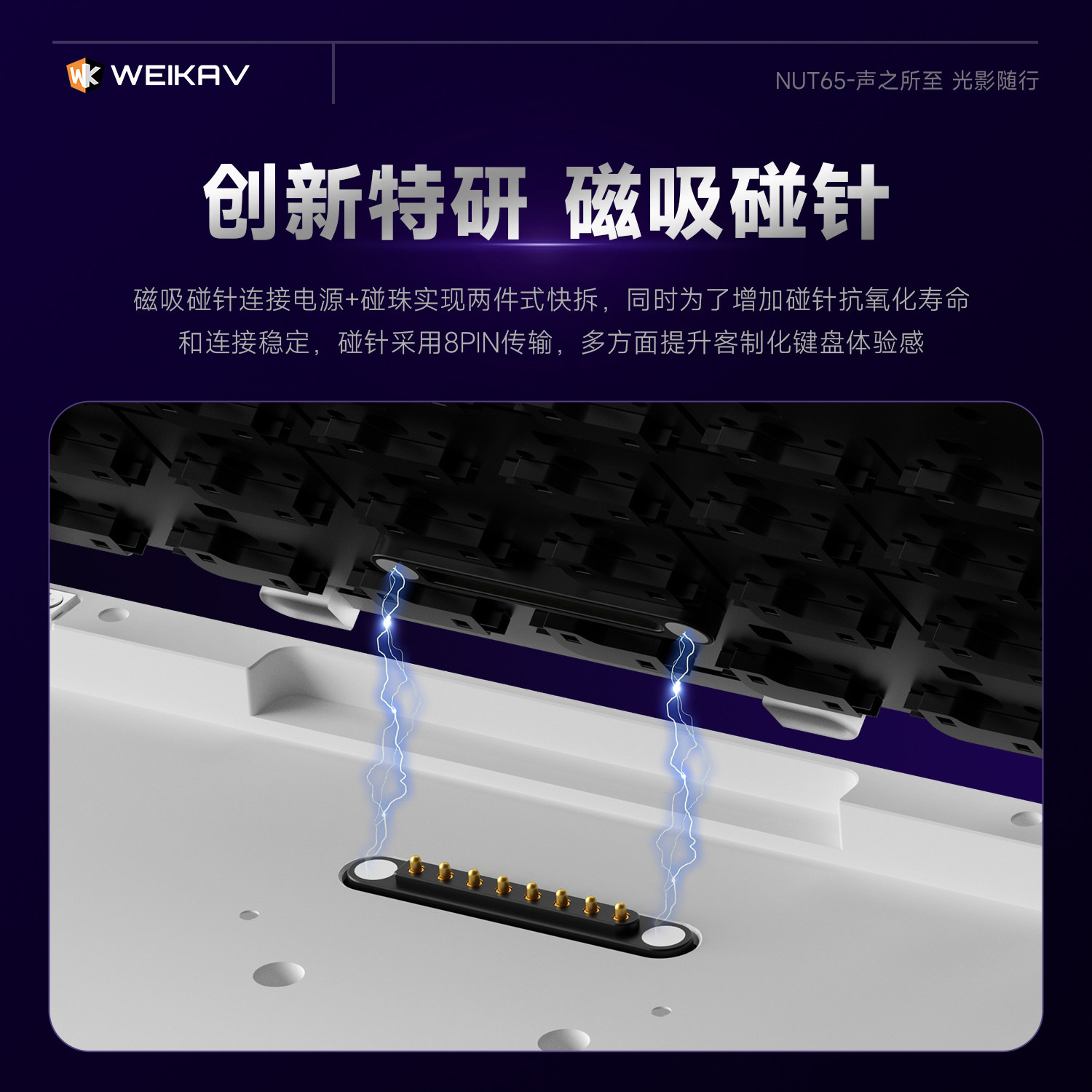 New Weikav Nut65 Aluminum Mech - مراجعة Gaming Keyboard Bluetooth وسعره