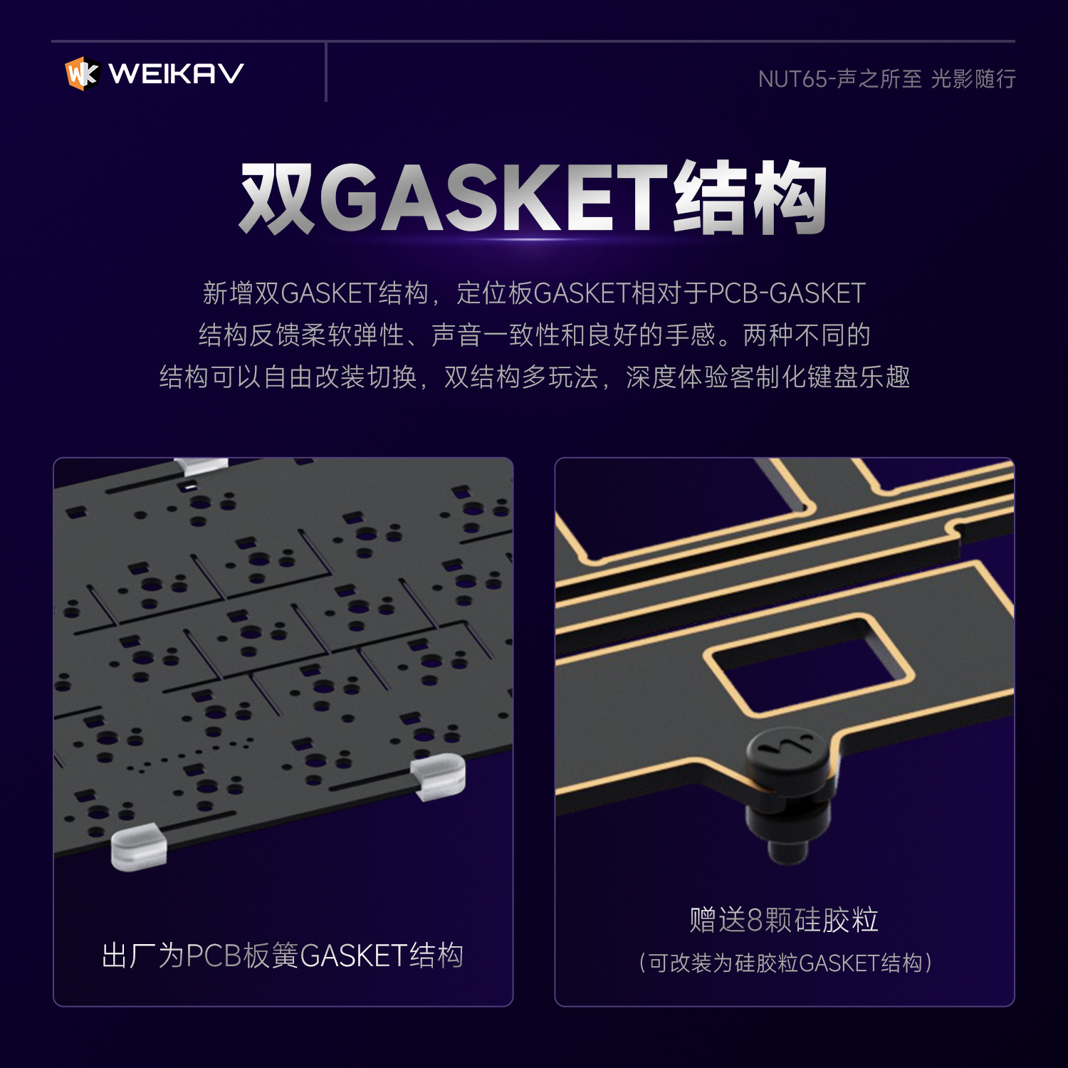 New Weikav Nut65 Aluminum Mech - مراجعة Gaming Keyboard Bluetooth وسعره