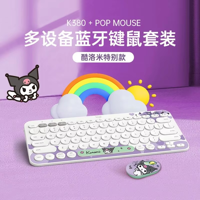 Logitech K380 Sanrio Cinnamoro - مراجعة Gaming Keyboard Mouse Set وسعره