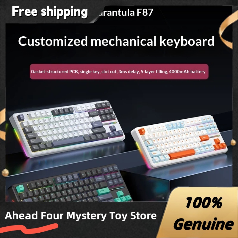 Aula F87 Pro Tri Mode Wireless - مراجعة Gaming Keyboard Not Typing وسعره
