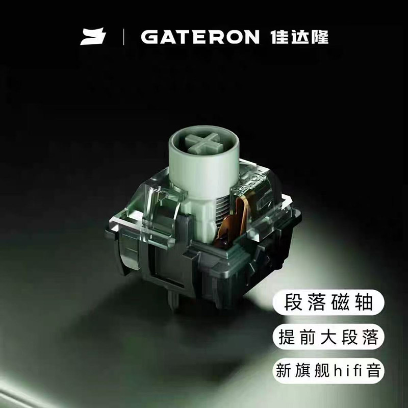 GATERON Magnetic Jade Emerald  - مراجعة Gaming Keyboard Magnetic Switches وسعره