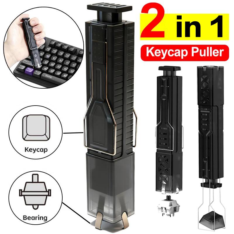 Mechanical Keyboard Removal Ki - مراجعة Keycap Puller Ring وسعره